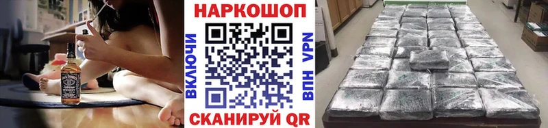 Купить закладку ГАШ Альфа ПВП Мефедрон Красавино