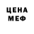 Метамфетамин мет Borna Tona