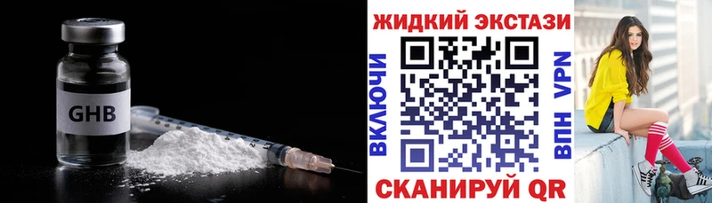 БУТИРАТ BDO  Купить  Красавино 
