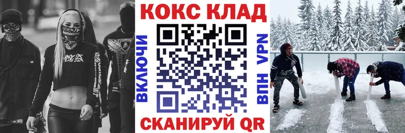 Купить  Красавино  КОКАИН 98% 