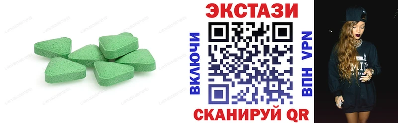 Купить  Красавино  Ecstasy бентли 