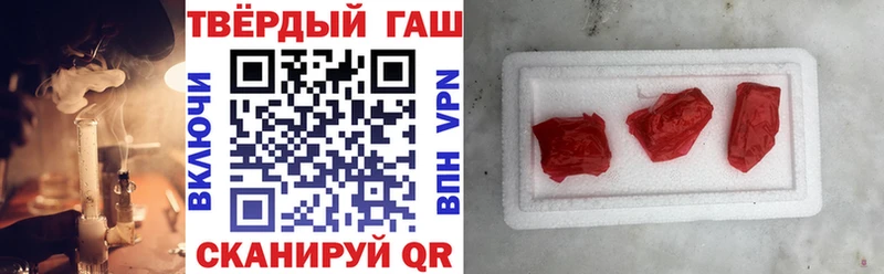 Гашиш VHQ  Купить  Красавино 
