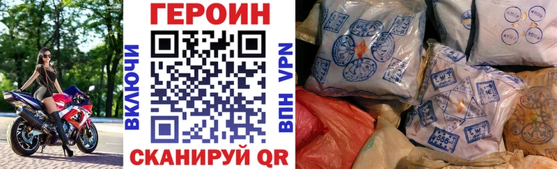 Купить где  Красавино  Героин герыч 