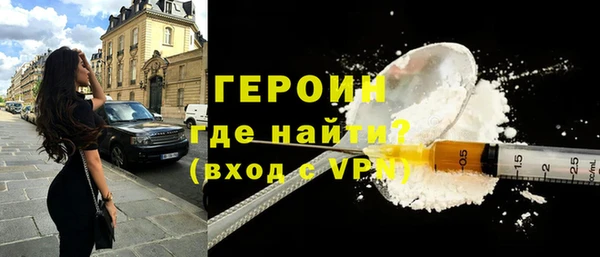 ПСИЛОЦИБИНОВЫЕ ГРИБЫ Бугульма