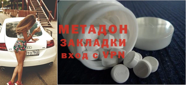 мефедрон Богородицк