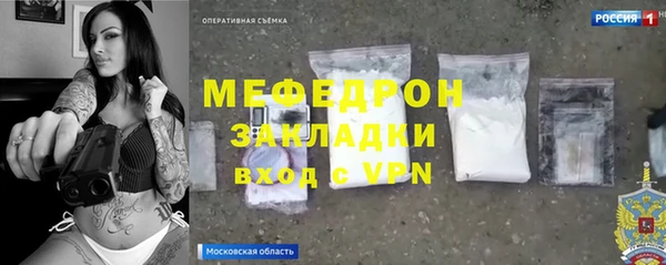 марки nbome Бронницы