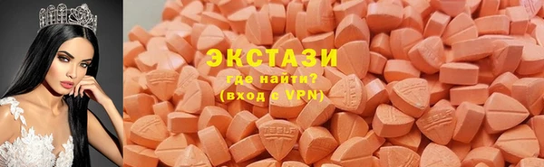ПСИЛОЦИБИНОВЫЕ ГРИБЫ Бугульма