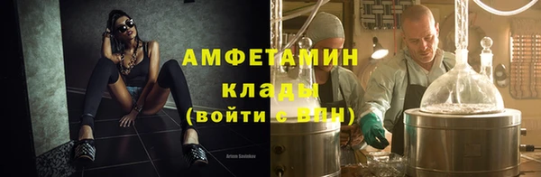 мефедрон Богородицк