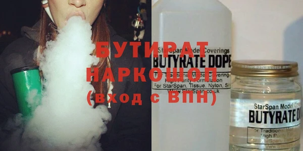 прущая мука Бородино
