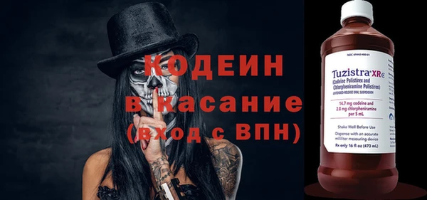 синтетический гашиш Богородск