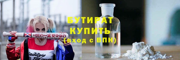 ПСИЛОЦИБИНОВЫЕ ГРИБЫ Бугульма