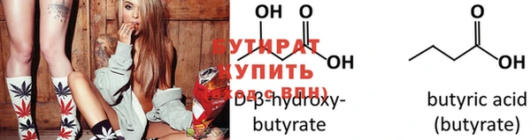 ПСИЛОЦИБИНОВЫЕ ГРИБЫ Бугульма