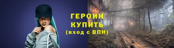 синтетический гашиш Богородск