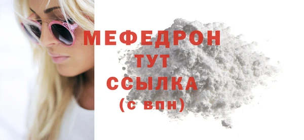 синтетический гашиш Богородск