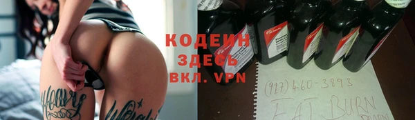 кокаин премиум Верхнеуральск