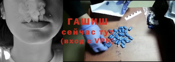мефедрон Богородицк