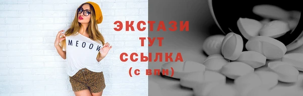 марки nbome Бронницы