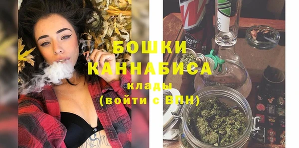 ПСИЛОЦИБИНОВЫЕ ГРИБЫ Бугульма