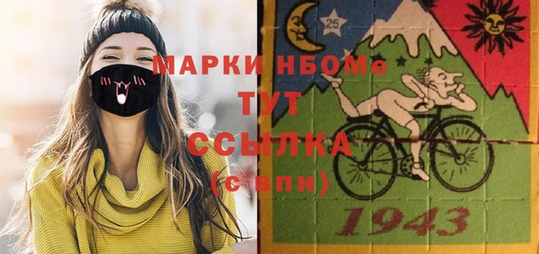 синтетический гашиш Богородск