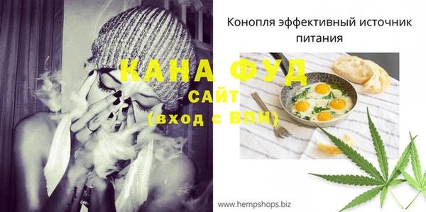 прущая мука Бородино