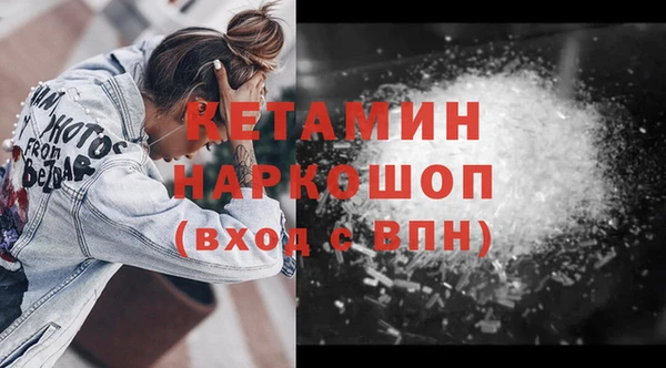 прущая мука Бородино