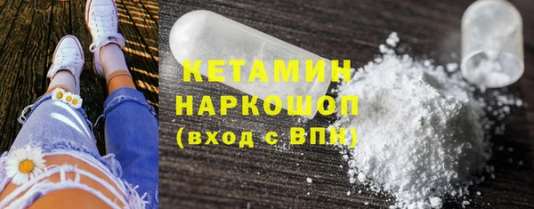 ПСИЛОЦИБИНОВЫЕ ГРИБЫ Бугульма