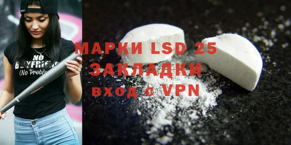 марки nbome Бронницы