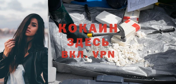 мефедрон Богородицк
