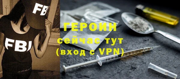 мефедрон Богородицк