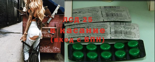 эйфоретик Осташков