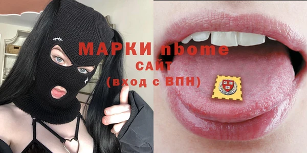 мефедрон Богородицк
