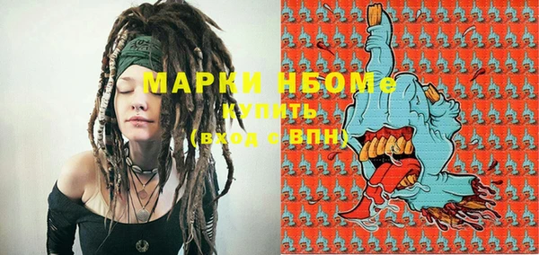 марки nbome Бронницы