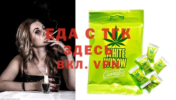 MDMA Осинники