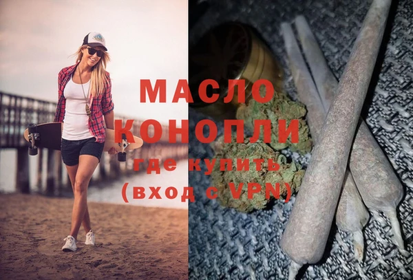 мефедрон Богородицк