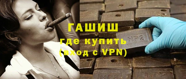 синтетический гашиш Богородск