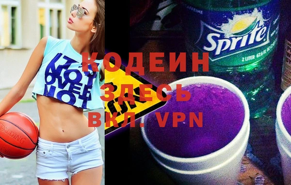 марки nbome Бронницы