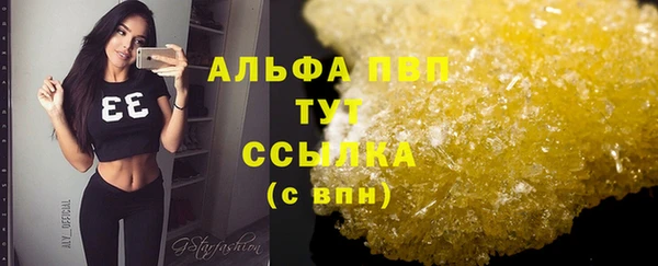 мефедрон Богородицк