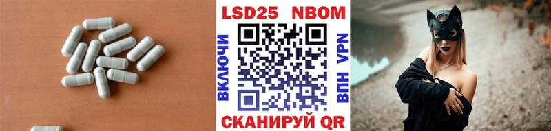 ЛСД экстази кислота  Купить  Красавино 