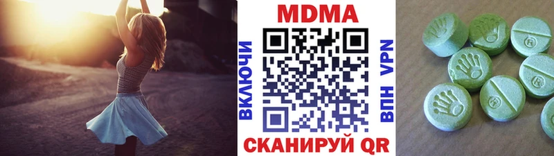 МДМА кристаллы  Купить  Красавино 