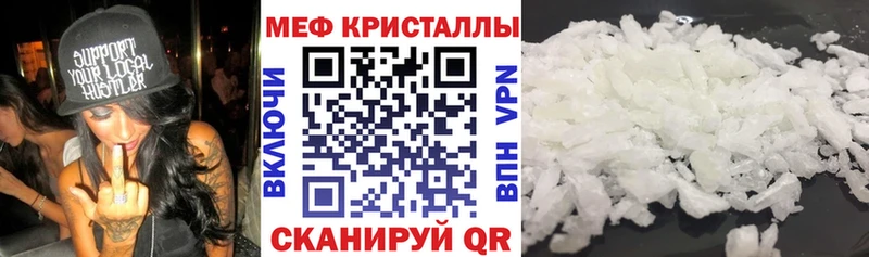 МЯУ-МЯУ VHQ  Купить закладки  Красавино 