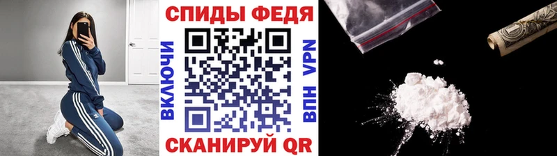 Метамфетамин витя  Купить  Красавино 