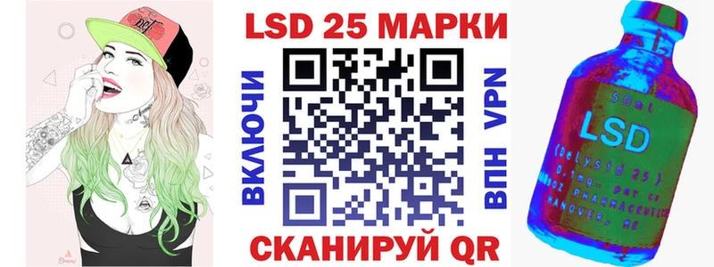 Марки NBOMe 1,8мг Красавино