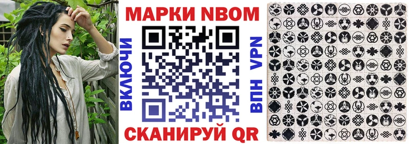 Наркотические марки 1500мкг  Купить где  Красавино 