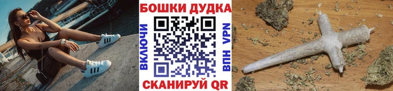 Канабис Bruce Banner  Купить закладки  Красавино 